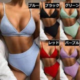 水着 三角ビキニ セパレート | PlusNao | 詳細画像6 