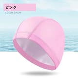 スイムキャップ 水泳帽 単品 | PlusNao | 詳細画像10