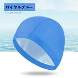 スイムキャップ 水泳帽 単品 | PlusNao | 詳細画像11