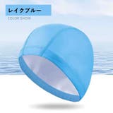 スイムキャップ 水泳帽 単品 | PlusNao | 詳細画像12