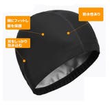 スイムキャップ 水泳帽 単品 | PlusNao | 詳細画像3