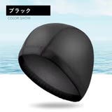 スイムキャップ 水泳帽 単品 | PlusNao | 詳細画像8