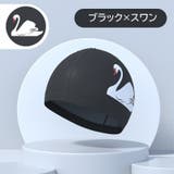 スイムキャップ 水泳帽 レディース | PlusNao | 詳細画像15