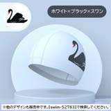 スイムキャップ 水泳帽 レディース | PlusNao | 詳細画像17