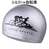 スイムキャップ 水泳帽 レディース | PlusNao | 詳細画像3