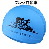 スイムキャップ 水泳帽 レディース | PlusNao | 詳細画像5