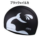スイムキャップ 水泳帽 レディース | PlusNao | 詳細画像6