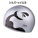 スイムキャップ 水泳帽 レディース | PlusNao | 詳細画像8