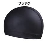 スイムキャップ 水泳帽 レディース | PlusNao | 詳細画像11