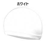 スイムキャップ 水泳帽 レディース | PlusNao | 詳細画像14