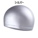 スイムキャップ 水泳帽 レディース | PlusNao | 詳細画像15