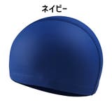 スイムキャップ 水泳帽 レディース | PlusNao | 詳細画像17
