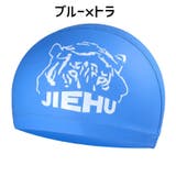 スイムキャップ 水泳帽 レディース | PlusNao | 詳細画像4
