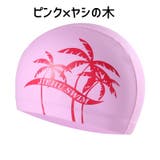 スイムキャップ 水泳帽 レディース | PlusNao | 詳細画像6