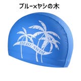 スイムキャップ 水泳帽 レディース | PlusNao | 詳細画像7