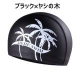 スイムキャップ 水泳帽 レディース | PlusNao | 詳細画像8
