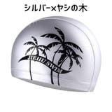 スイムキャップ 水泳帽 レディース | PlusNao | 詳細画像9