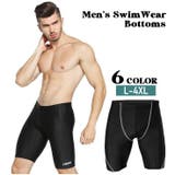 フィットネス水着 ボトムス メンズ | PlusNao | 詳細画像1 