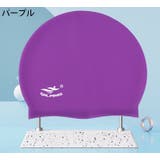 スイムキャップ 水泳帽 ジュニア | PlusNao | 詳細画像11 