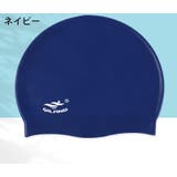 スイムキャップ 水泳帽 ジュニア | PlusNao | 詳細画像12 