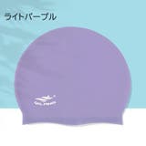 スイムキャップ 水泳帽 ジュニア | PlusNao | 詳細画像14 