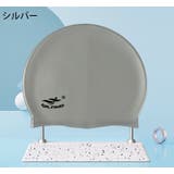 スイムキャップ 水泳帽 ジュニア | PlusNao | 詳細画像6 