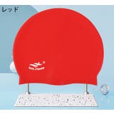 スイムキャップ 水泳帽 ジュニア | PlusNao | 詳細画像7 
