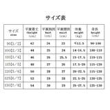 水着 女の子 子ども | PlusNao | 詳細画像16