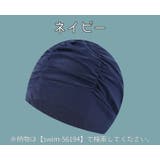 スイムキャップ 水泳帽 レディース | PlusNao | 詳細画像2 