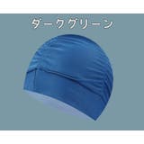 スイムキャップ 水泳帽 レディース | PlusNao | 詳細画像7 