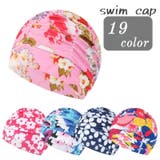 スイムキャップ 水泳帽 レディース | PlusNao | 詳細画像1 