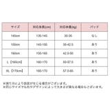 水着 上下セット セパレート | PlusNao | 詳細画像20