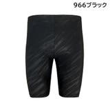 競泳水着 スイムパンツ メンズ | PlusNao | 詳細画像13