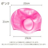 スイムキャップ レディース メンズ | PlusNao | 詳細画像10 