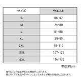 水着 メンズ スイムウェア | PlusNao | 詳細画像17 