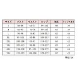 水着 3点セット ビキニ | PlusNao | 詳細画像19