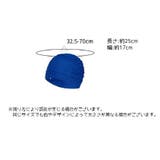 スイムキャップ レディース 女性 | PlusNao | 詳細画像18