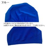 スイムキャップ 水泳帽 レディース | PlusNao | 詳細画像12 