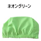 スイムキャップ 水泳帽 レディース | PlusNao | 詳細画像16 