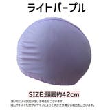 スイムキャップ 水泳帽 レディース | PlusNao | 詳細画像19 