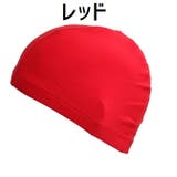 スイムキャップ 水泳帽 レディース | PlusNao | 詳細画像5 