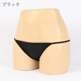 水着 スイムウェア ビキニパンツ | PlusNao | 詳細画像10 