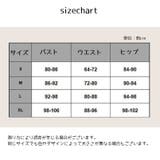 ビキニ 三角ビキニ 上下セット | PlusNao | 詳細画像13 