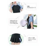 水着 スイムウェア ジュニア | PlusNao | 詳細画像14 