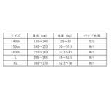 水着 スイムウェア ジュニア | PlusNao | 詳細画像15 