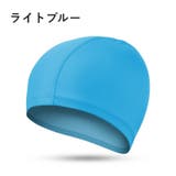 スイムキャップ 水泳帽 男女兼用 | PlusNao | 詳細画像11