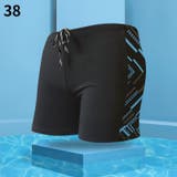 水着 メンズ 大きいサイズ | PlusNao | 詳細画像15 