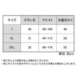 水着 メンズ 大きいサイズ | PlusNao | 詳細画像20 