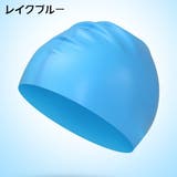スイムキャップ 水泳帽 レディース | PlusNao | 詳細画像10 