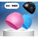 スイムキャップ 水泳帽 レディース | PlusNao | 詳細画像2 